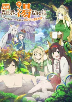 Meitou “Isekai no Yu” Kaitakuki: Around 40 Onsen Mania no Tensei Saki wa, Nonbiri Onsen Tengoku deshita