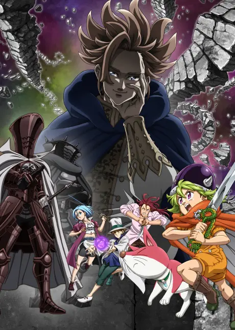 Nanatsu no Taizai: Mokushiroku no Yonkishi